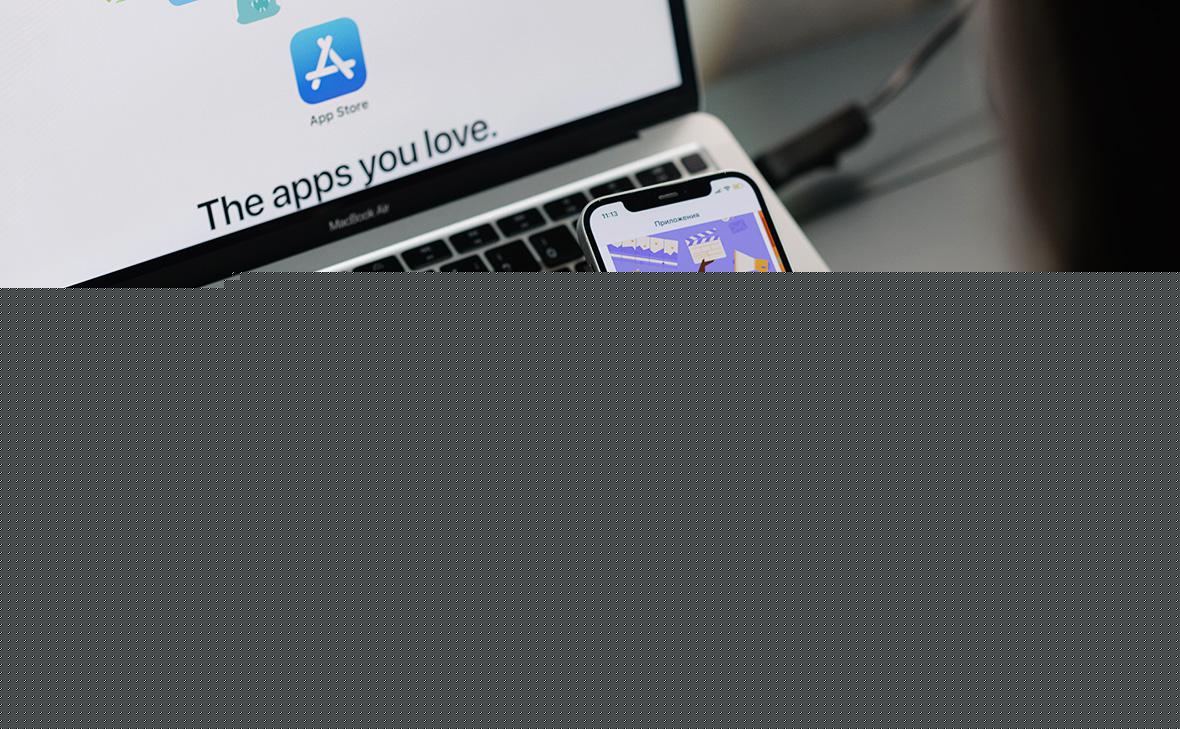 Минцифры начало вести переговоры с Apple о восстановлении Max в App Store
